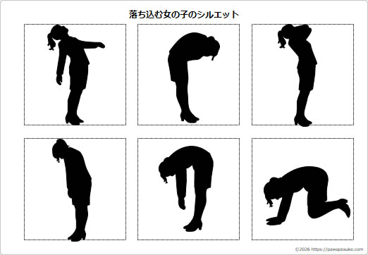 落ち込む女の子のシルエットの画像