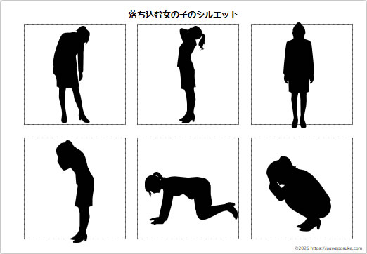 落ち込む女の子のシルエットの画像2
