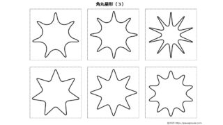 Thumbnail of post image 164