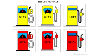 Thumbnail of post image 027