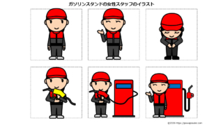 Thumbnail of post image 077