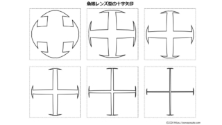 Thumbnail of post image 145