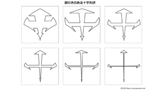 Thumbnail of post image 091