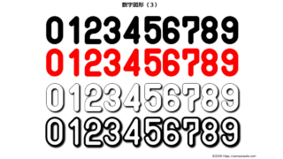 Thumbnail of post image 039