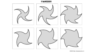 Thumbnail of post image 078
