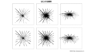 Thumbnail of post image 148