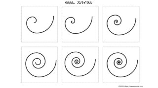 Thumbnail of post image 043