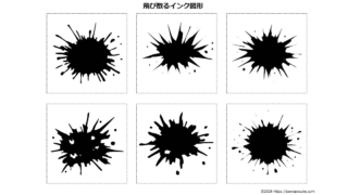 Thumbnail of post image 143