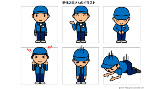 Thumbnail of post image 187
