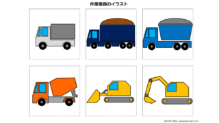 Thumbnail of post image 119
