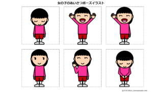 Thumbnail of post image 107