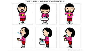 Thumbnail of post image 067